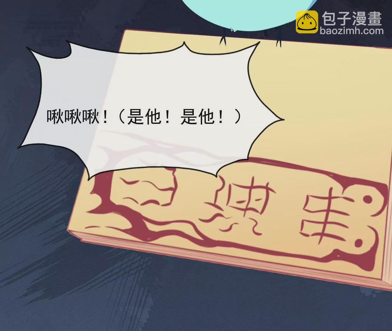 第76话  齐修远发怒(1/2)-第77话