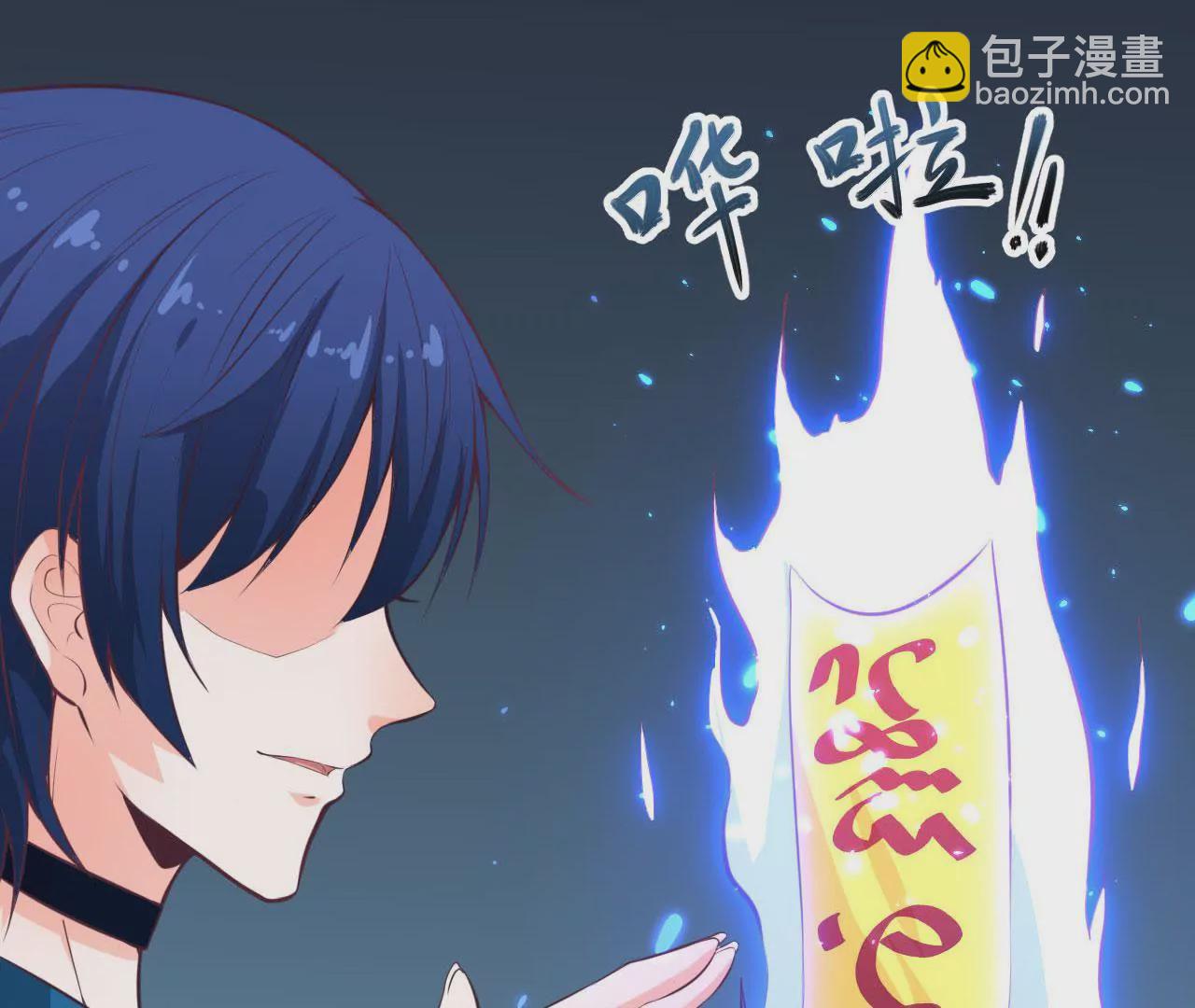 第76话  齐修远发怒(1/2)-第77话