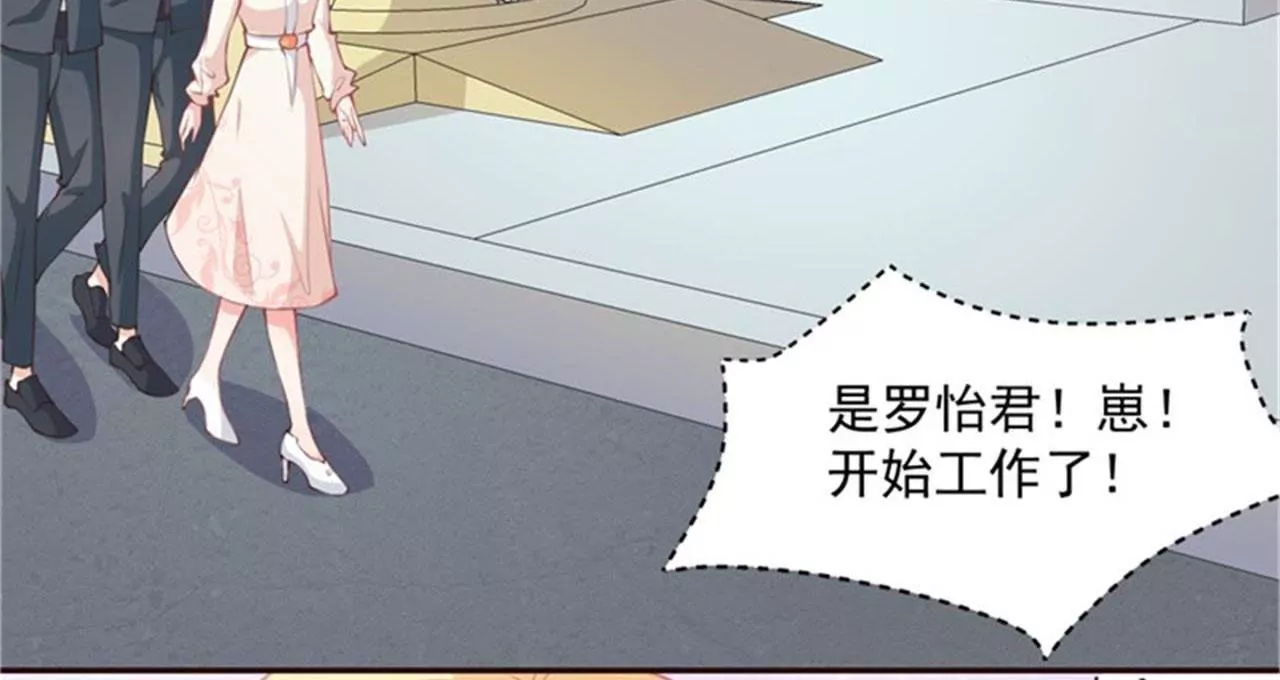 第8话 追星少女(1/2)-第9话