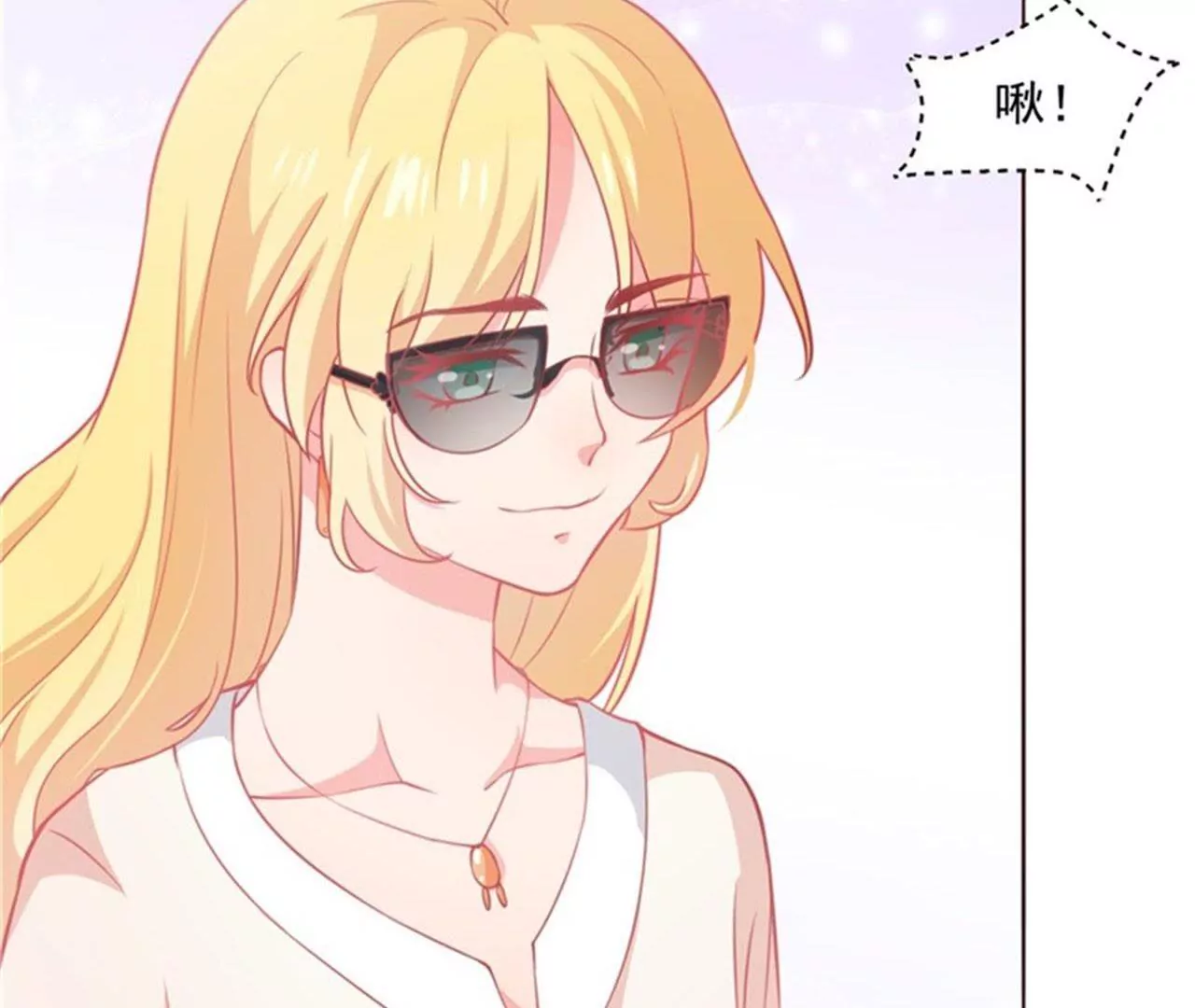 第8话 追星少女(1/2)-第9话