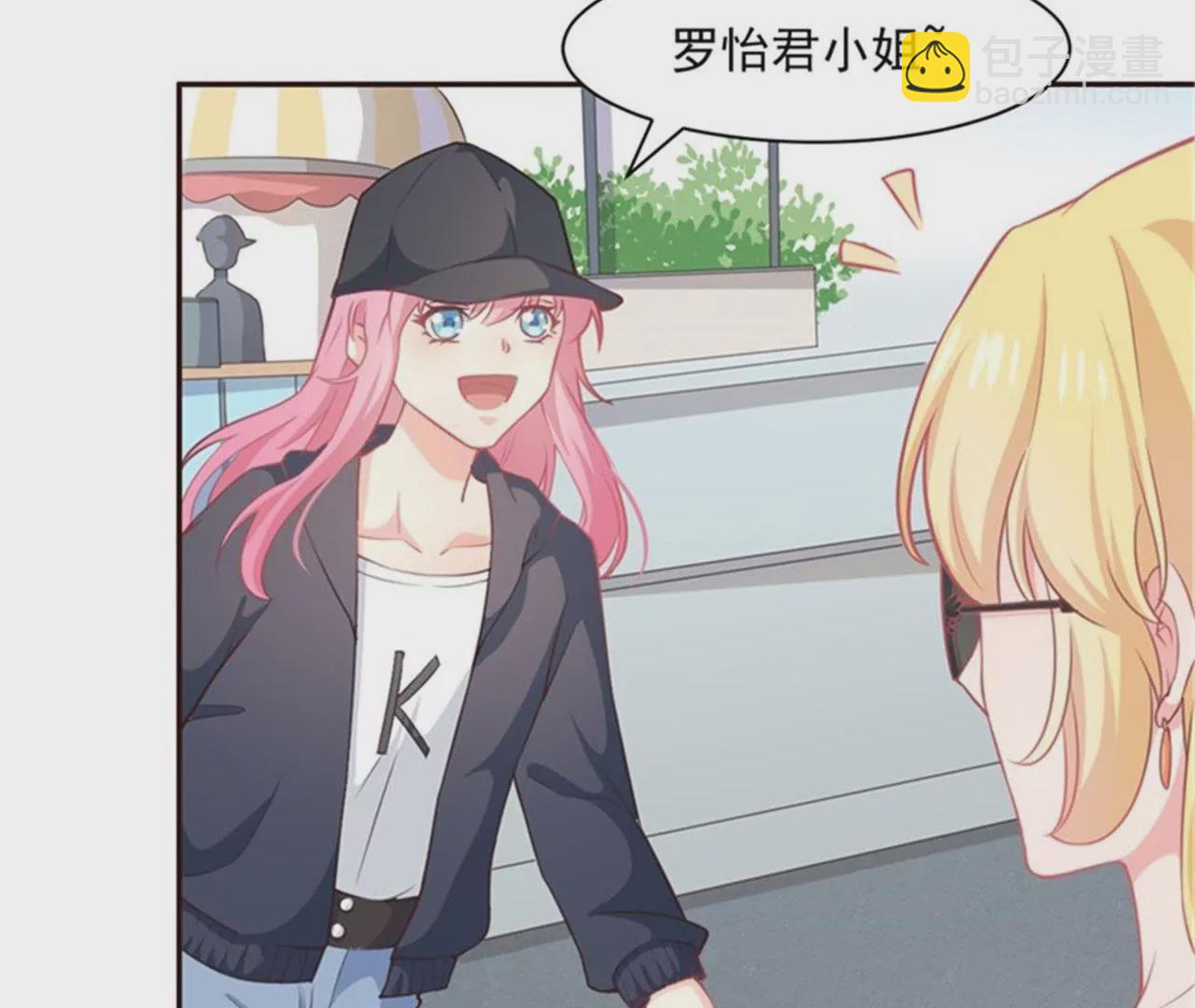第8话 追星少女(1/2)-第9话