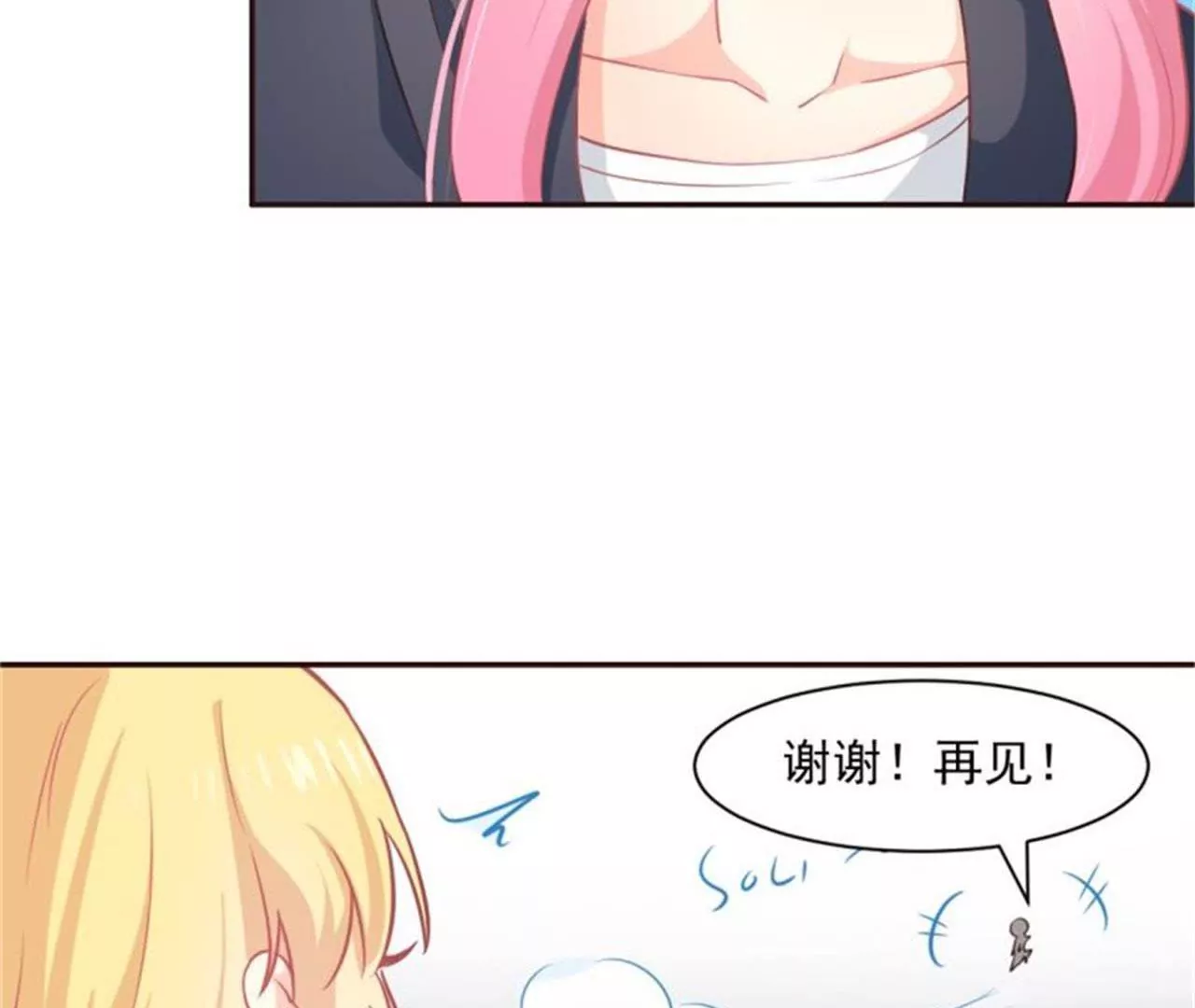 第8话 追星少女(1/2)-第9话