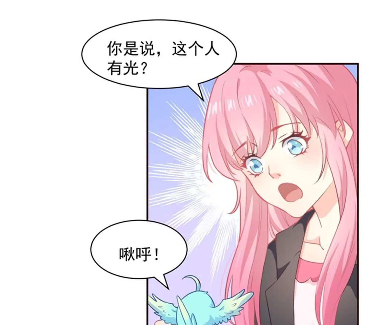 第8话 追星少女(1/2)-第9话
