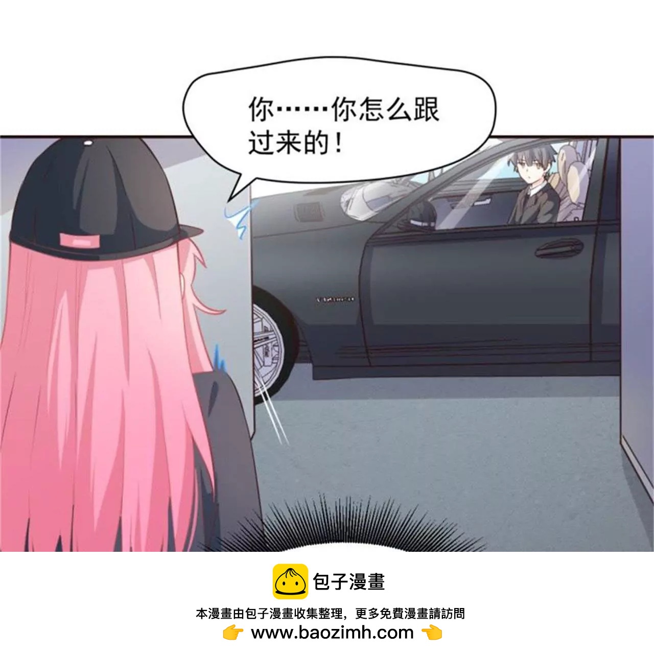 第8话 追星少女(1/2)-第9话