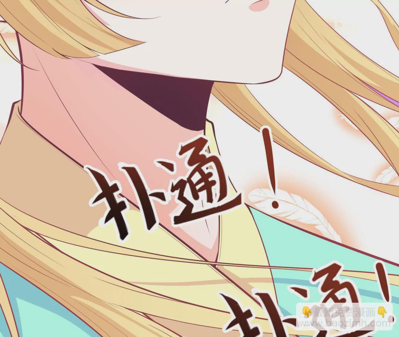 第78话 同床共枕(1/2)-第79话