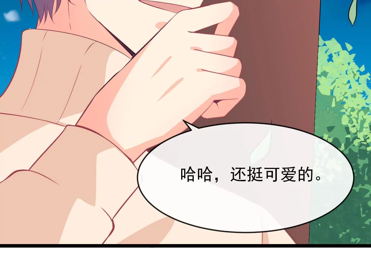 第78话 同床共枕(1/2)-第79话