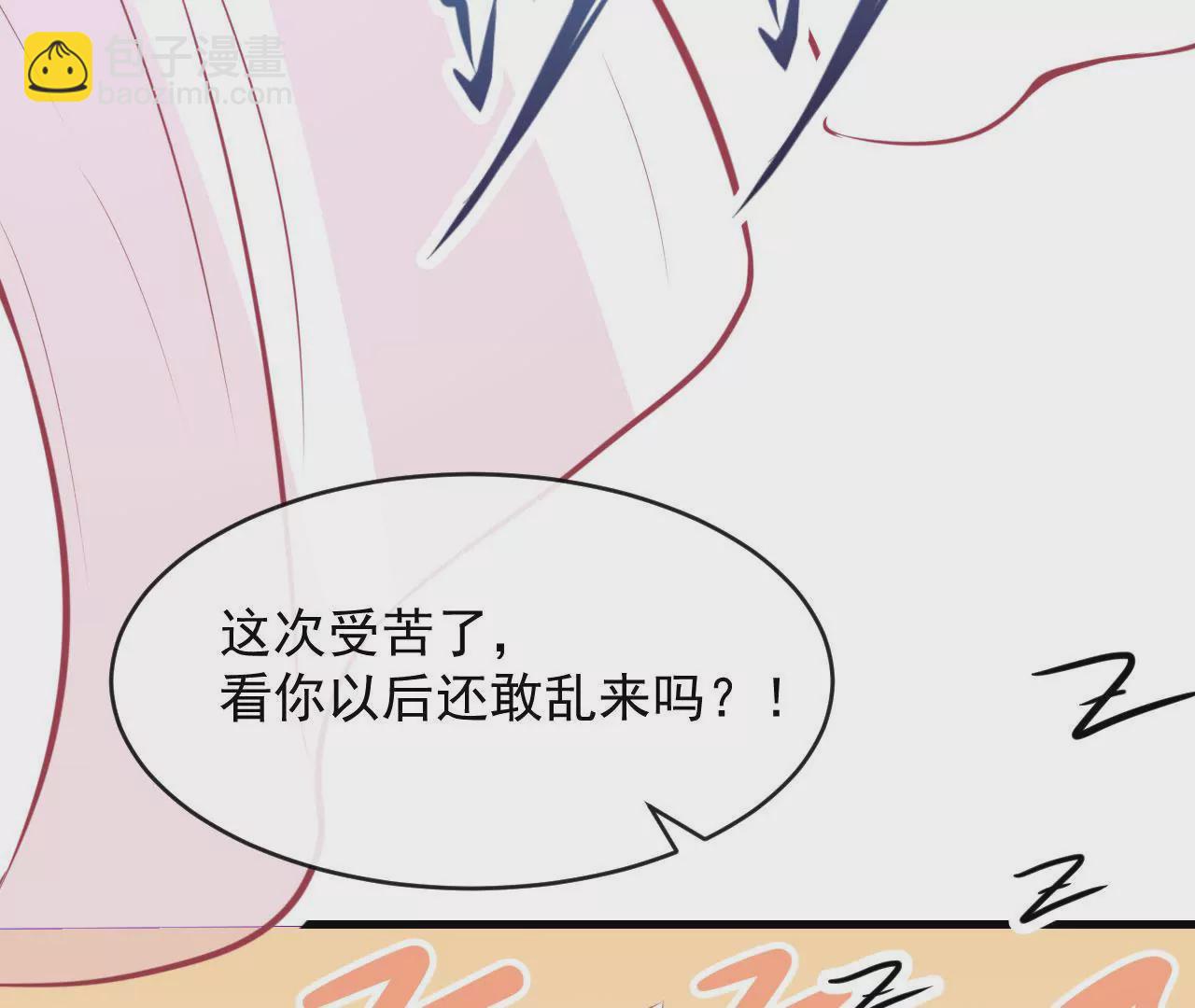 第78话 同床共枕(1/2)-第79话