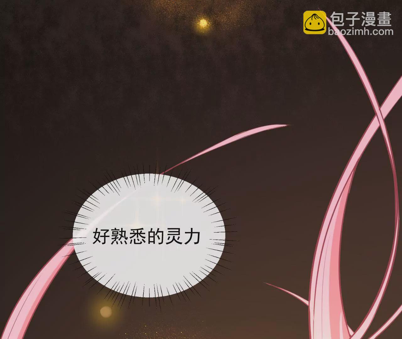 第78话 同床共枕(1/2)-第79话