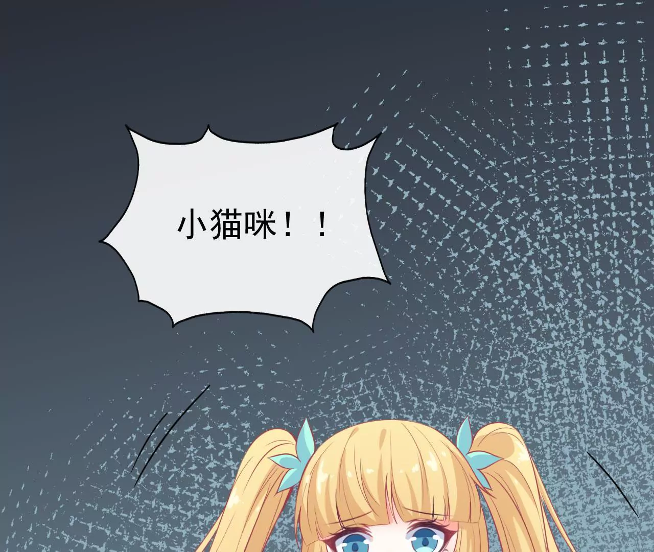 第78话 同床共枕(1/2)-第79话