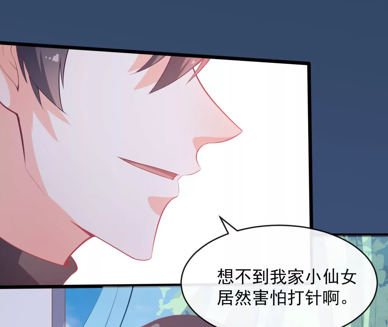 第80话 吐血(1/2)-第81话