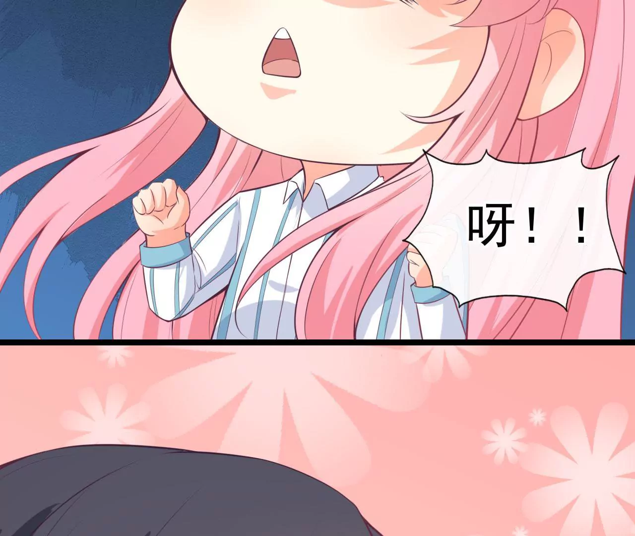 第80话 吐血(1/2)-第81话