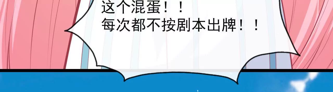 第80话 吐血(1/2)-第81话