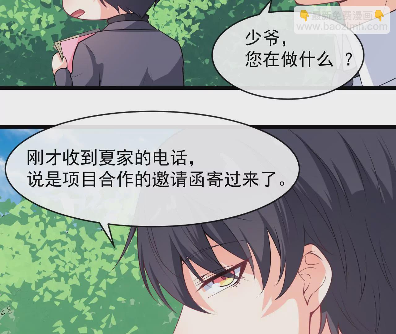 第82话 扎马步(1/2)-第83话