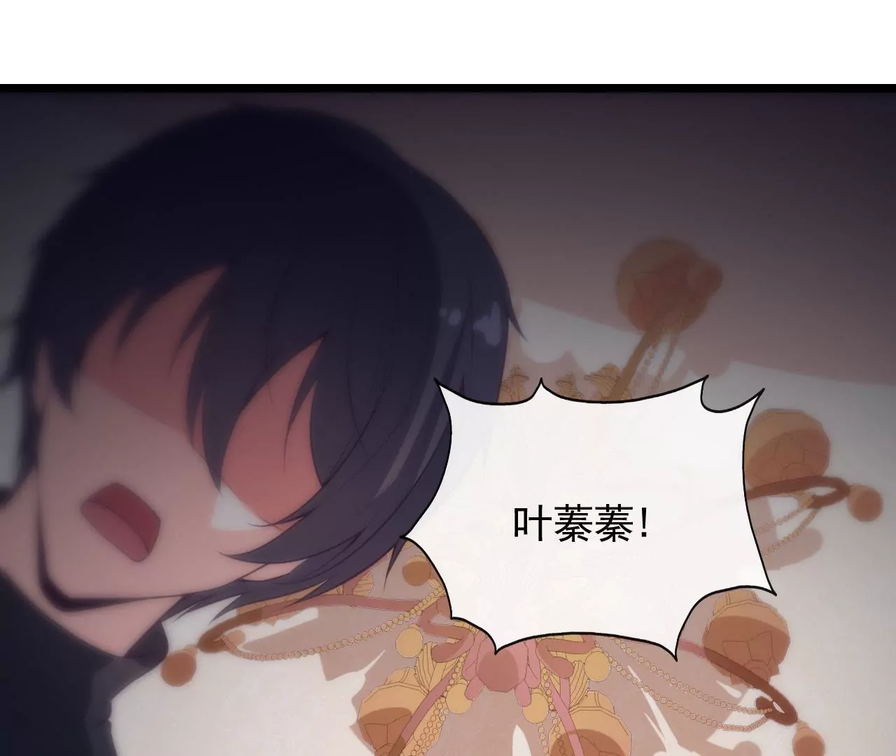 第84话 要挟(1/2)-第85话