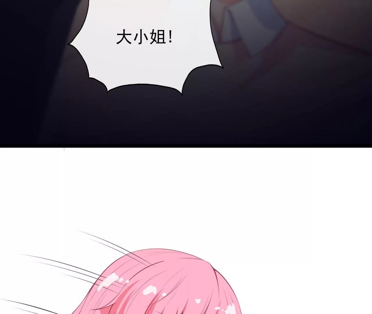 第84话 要挟(1/2)-第85话
