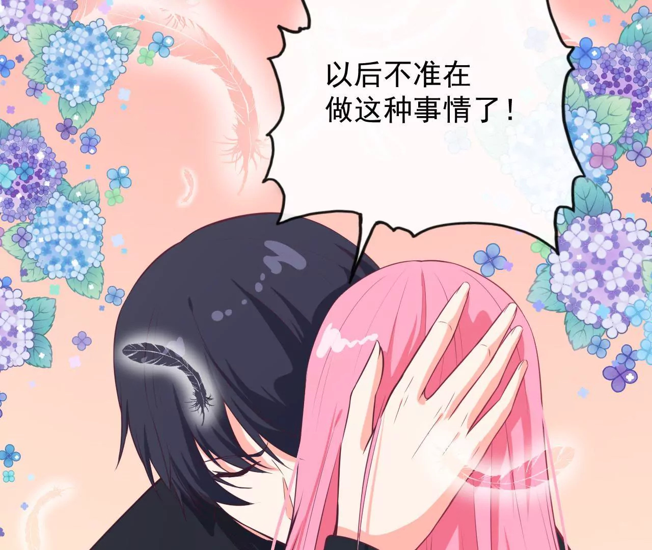 第84话 要挟(1/2)-第85话