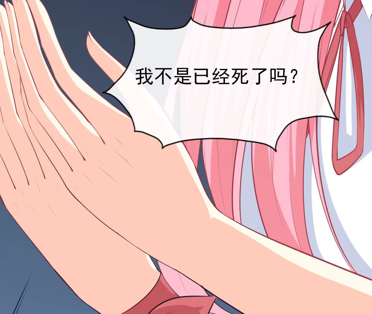 第84话 要挟(1/2)-第85话