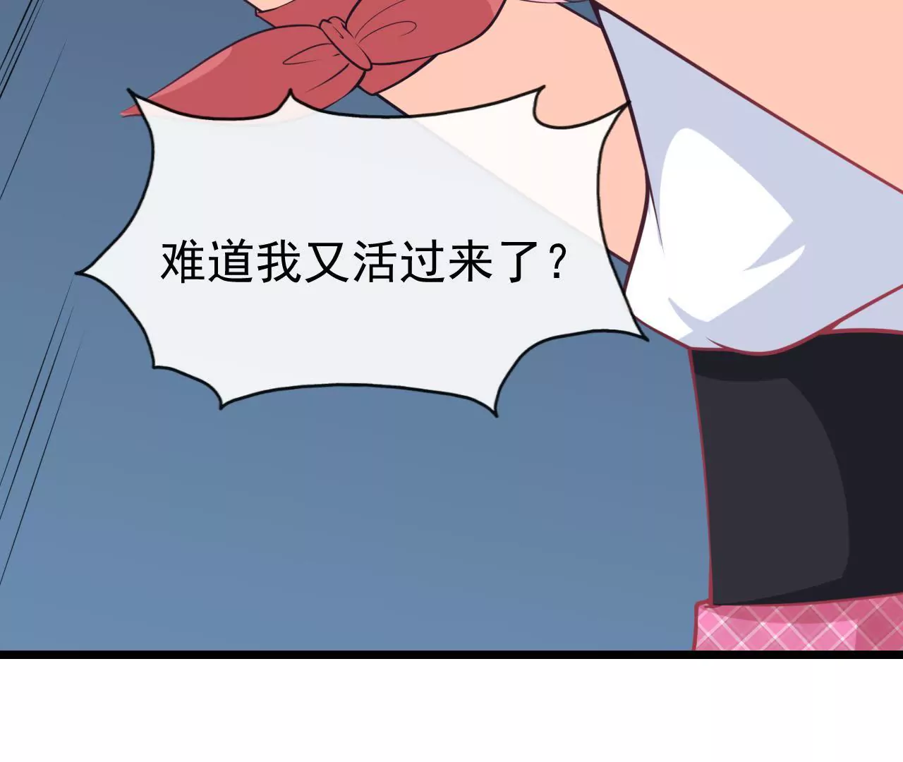 第84话 要挟(1/2)-第85话