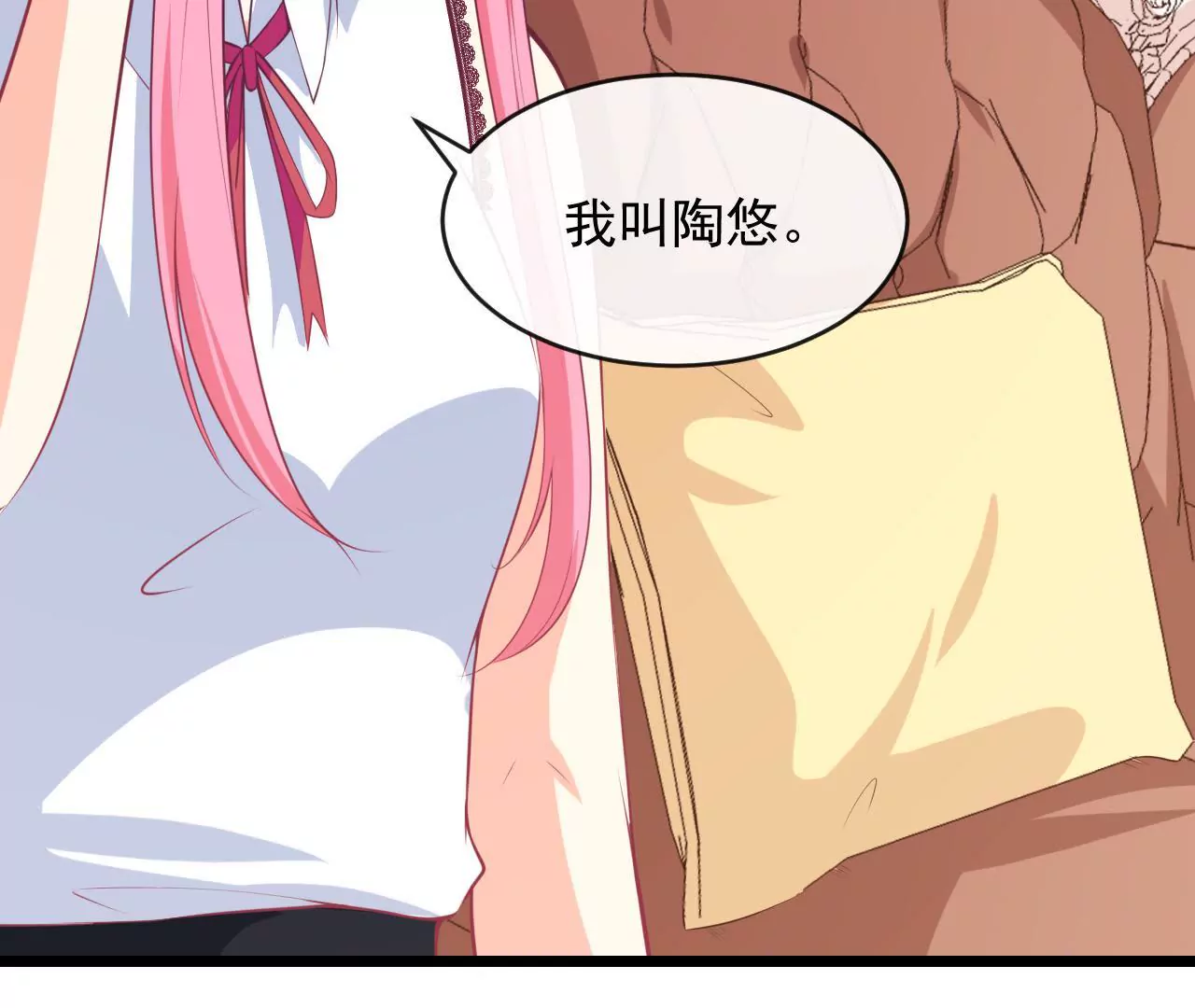 第84话 要挟(1/2)-第85话