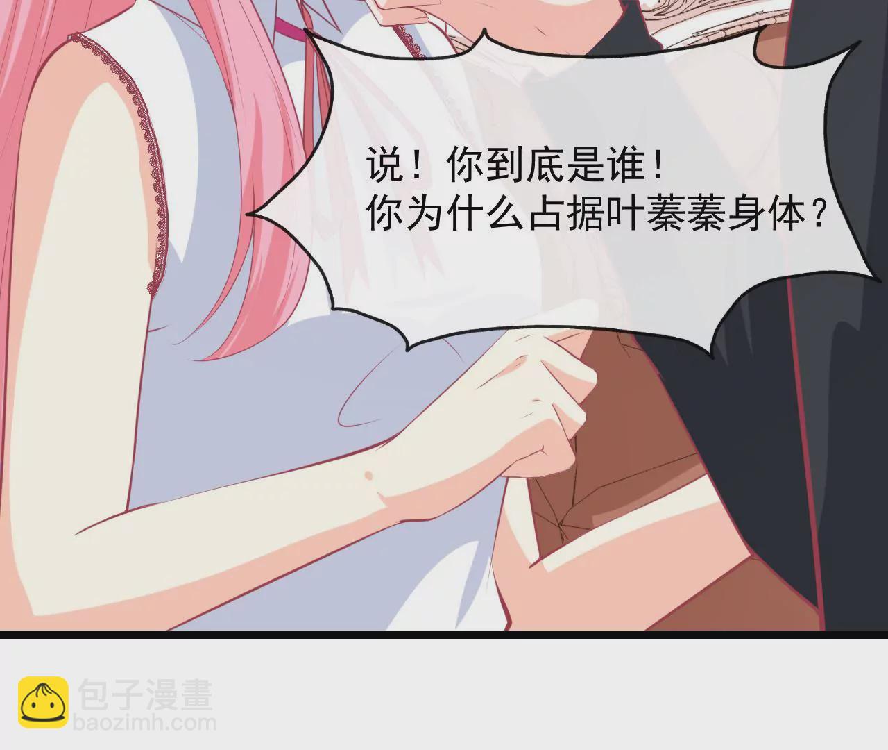 第84话 要挟(1/2)-第85话