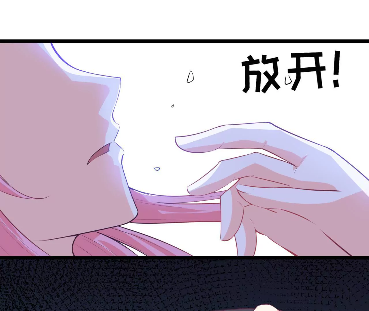第84话 要挟(1/2)-第85话