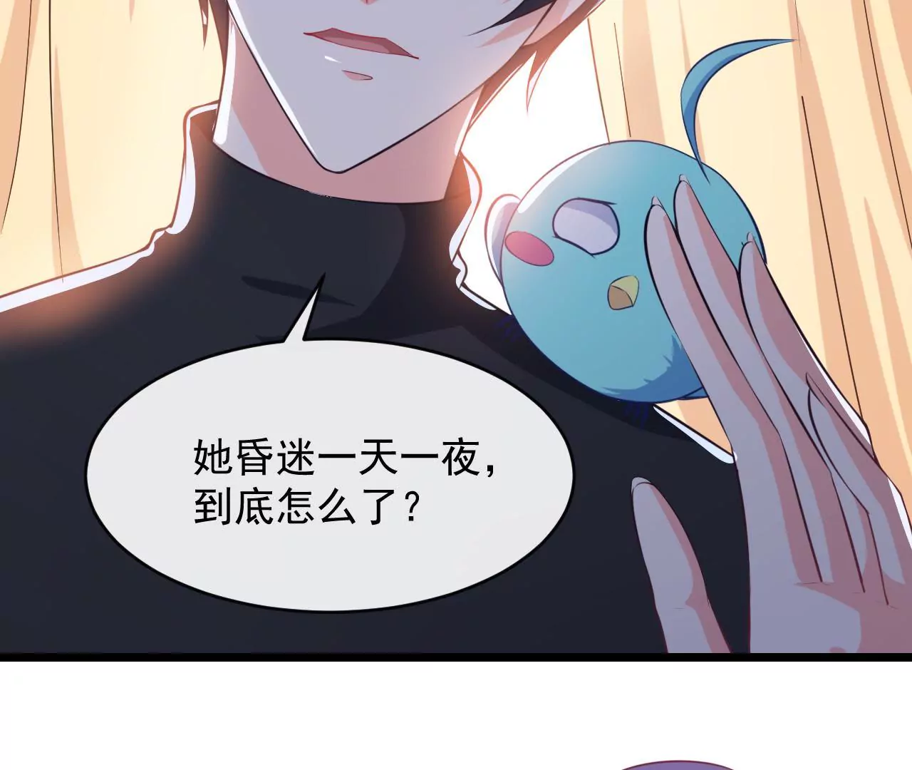 第84话 要挟(1/2)-第85话