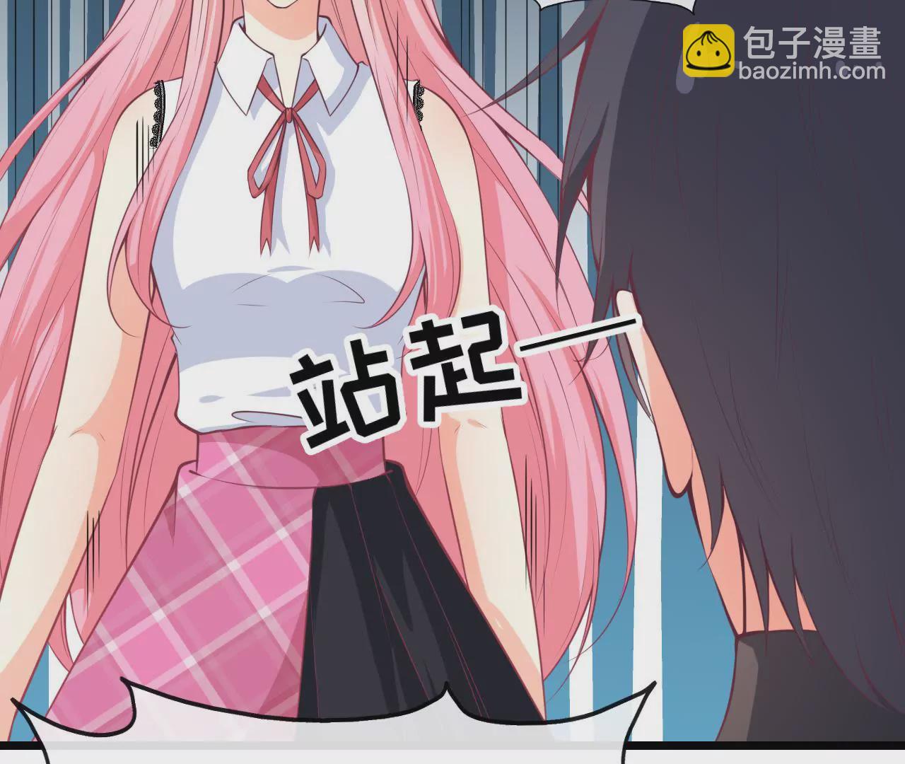 第86话 两人的名字(1/2)-第87话