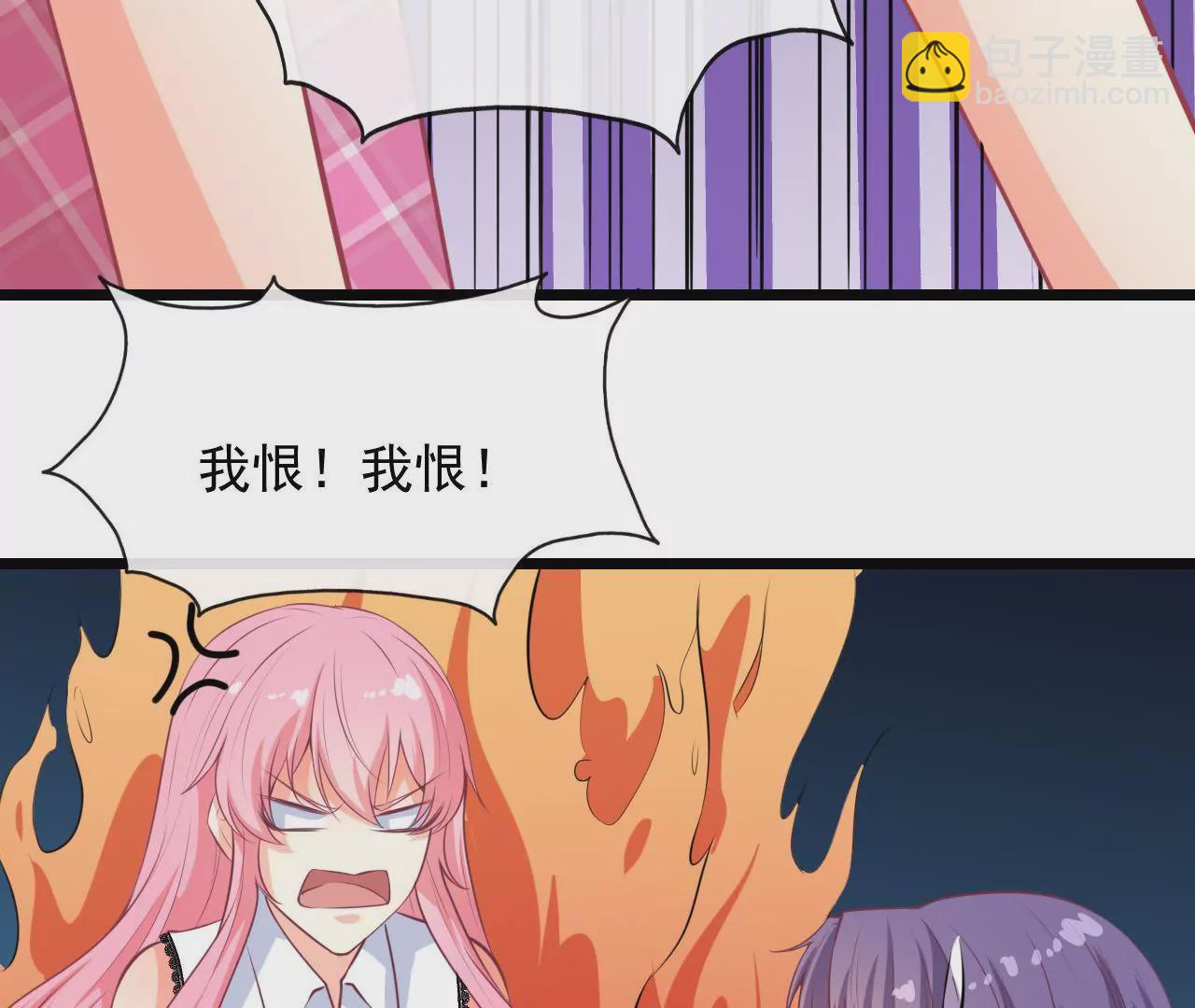 第86话 两人的名字(1/2)-第87话