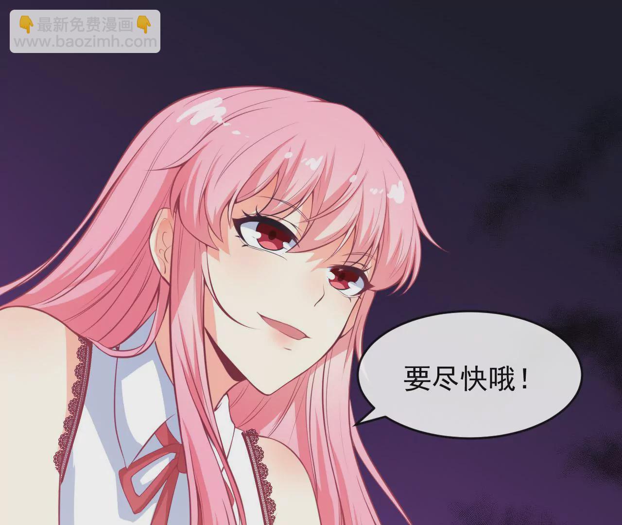 第86话 两人的名字(1/2)-第87话