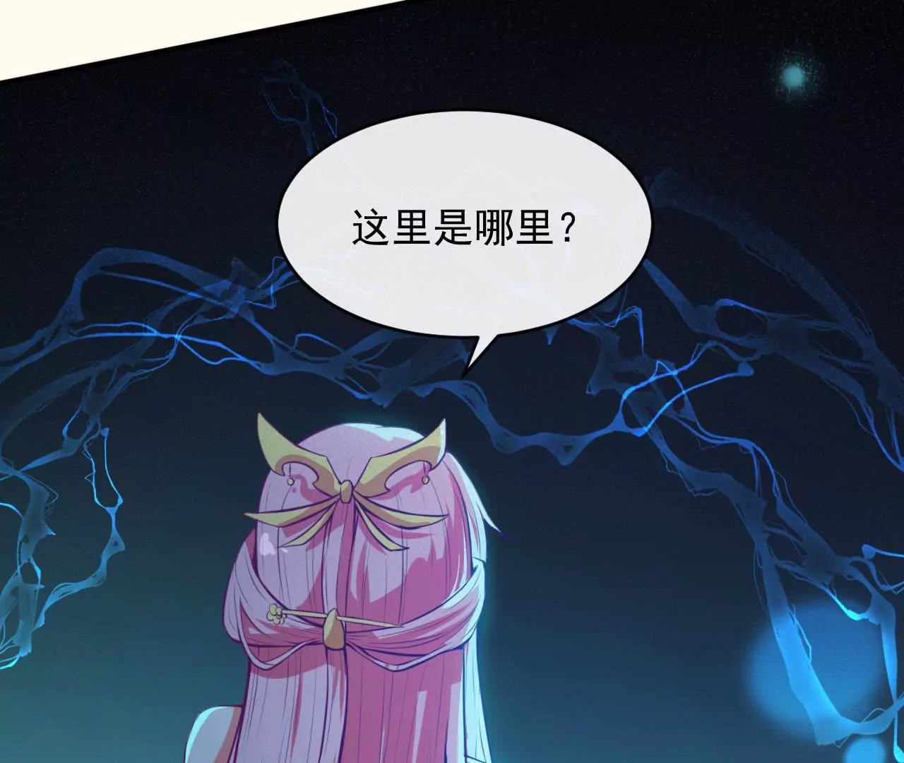 第86话 两人的名字(1/2)-第87话