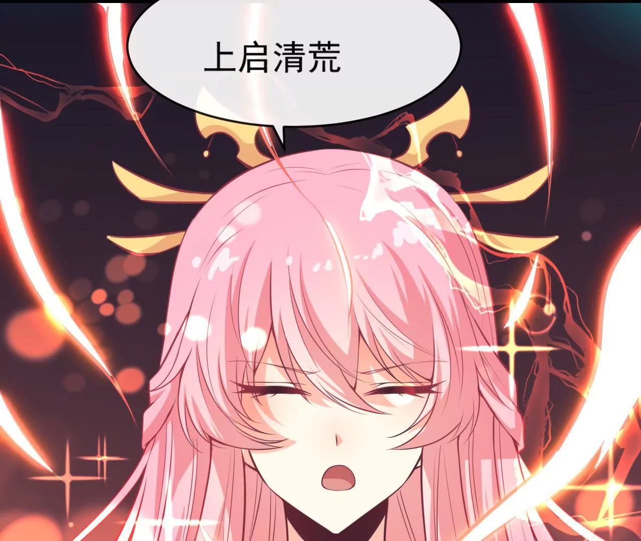 第86话 两人的名字(1/2)-第87话