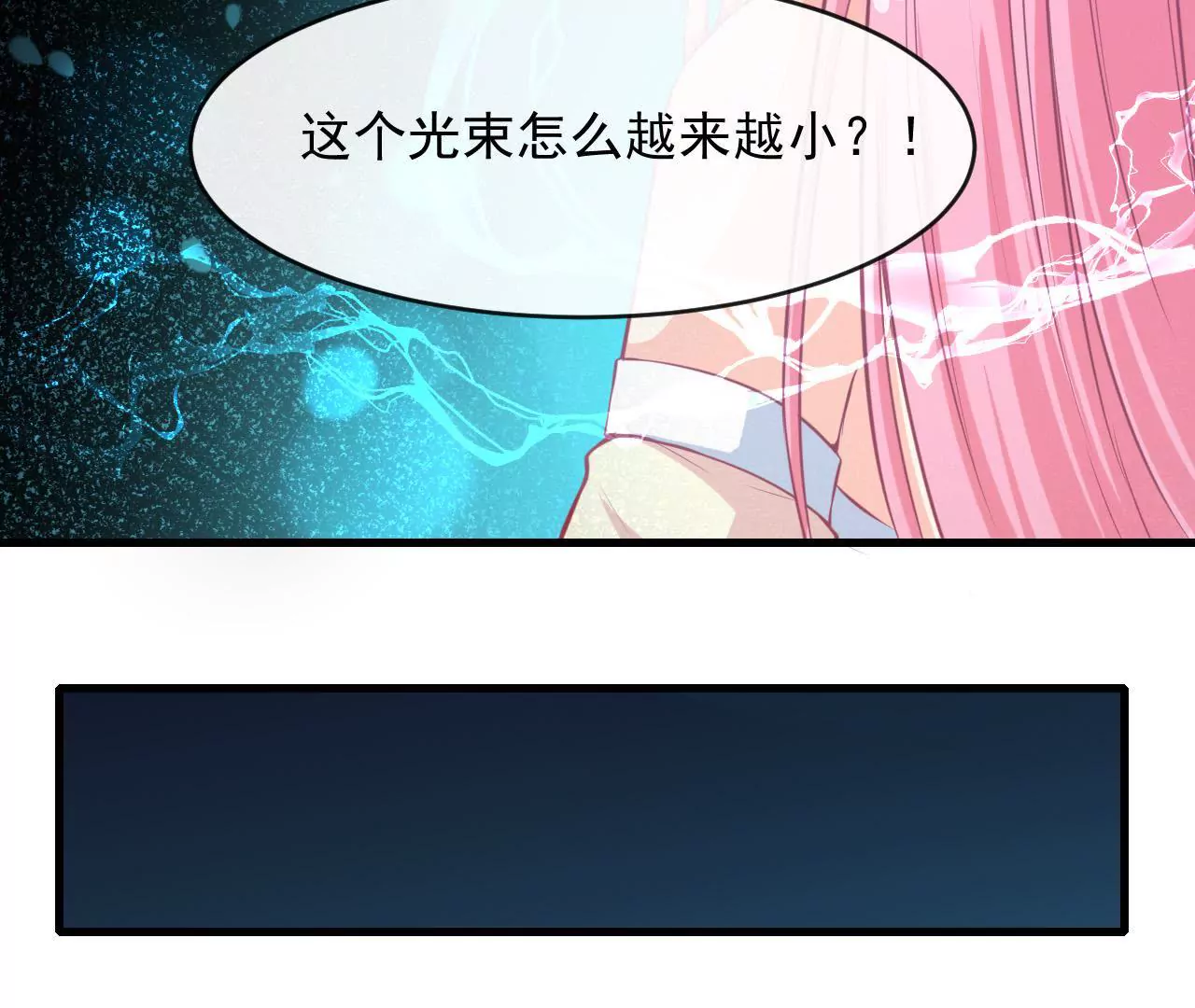 第86话 两人的名字(1/2)-第87话