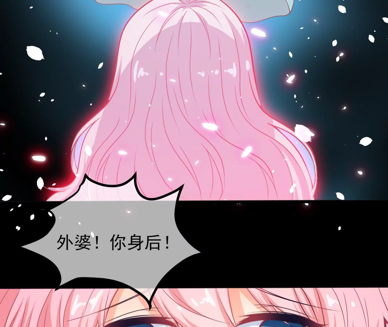 第90话 眼光不错哦(1/2)-第91话