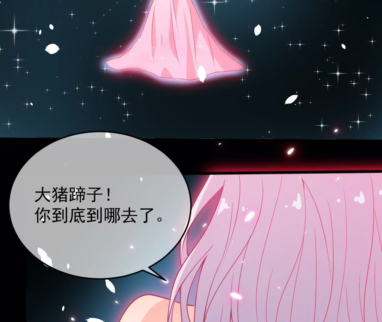 第90话 眼光不错哦(1/2)-第91话