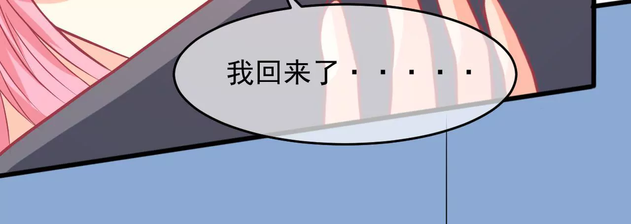 第90话 眼光不错哦(1/2)-第91话