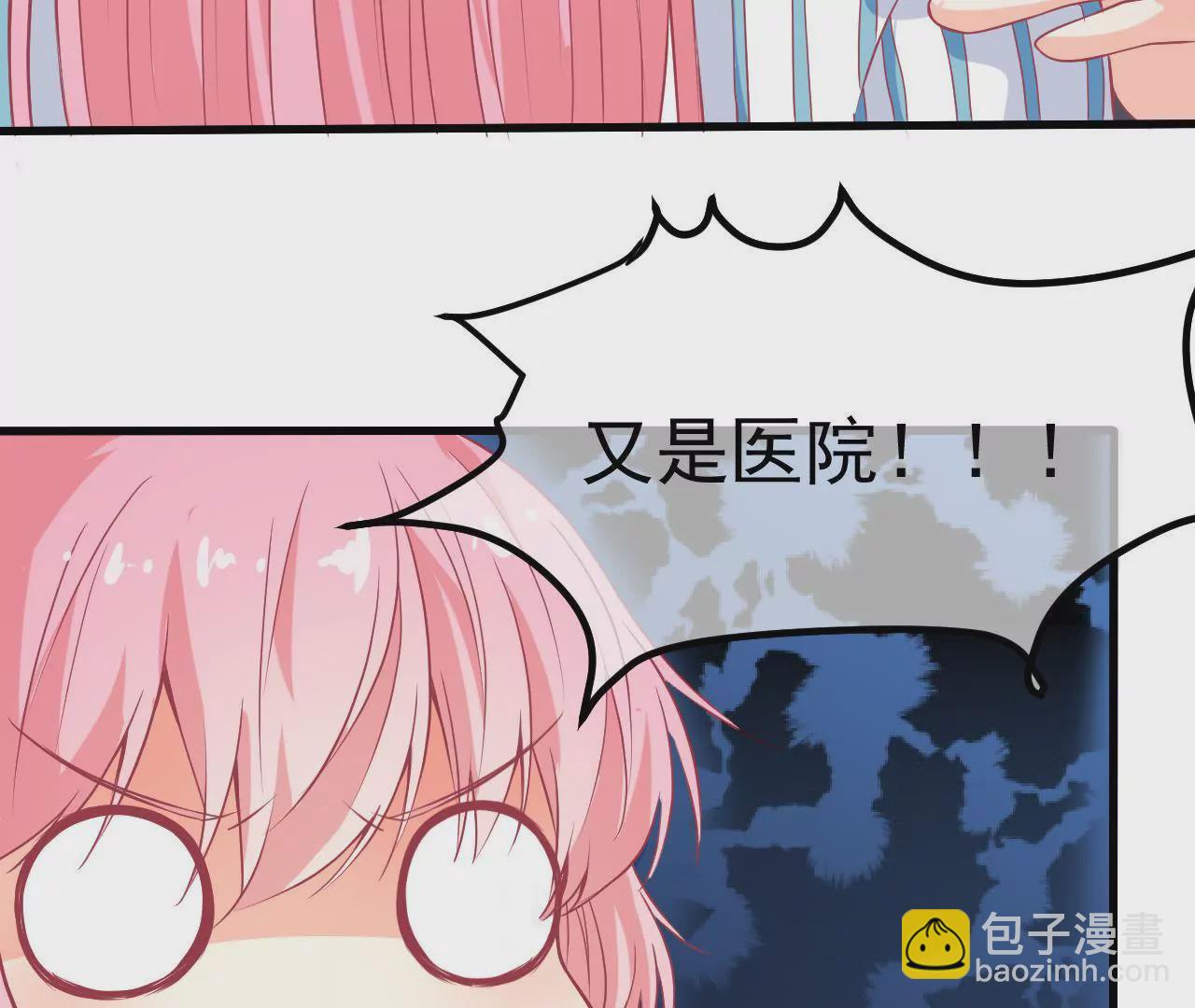 第90话 眼光不错哦(1/2)-第91话