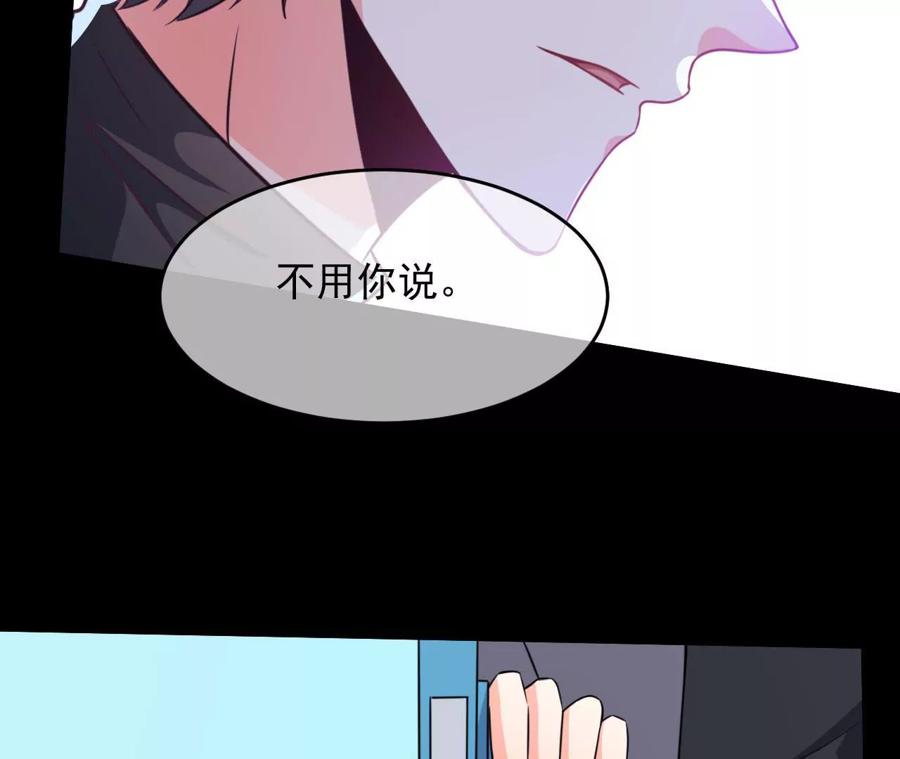 第92话 选择(1/2)-第93话