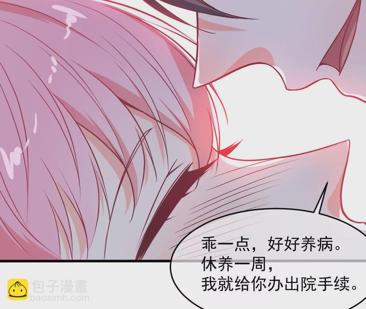 第92话 选择(1/2)-第93话