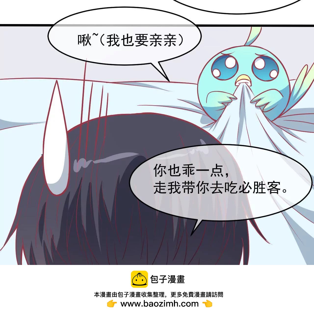 第92话 选择(1/2)-第93话
