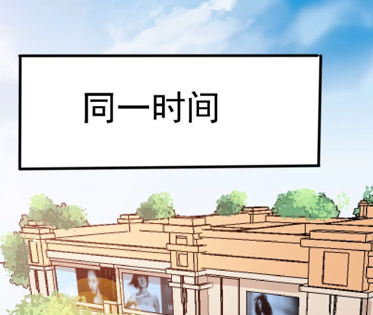 第94话 求助(1/2)-第95话