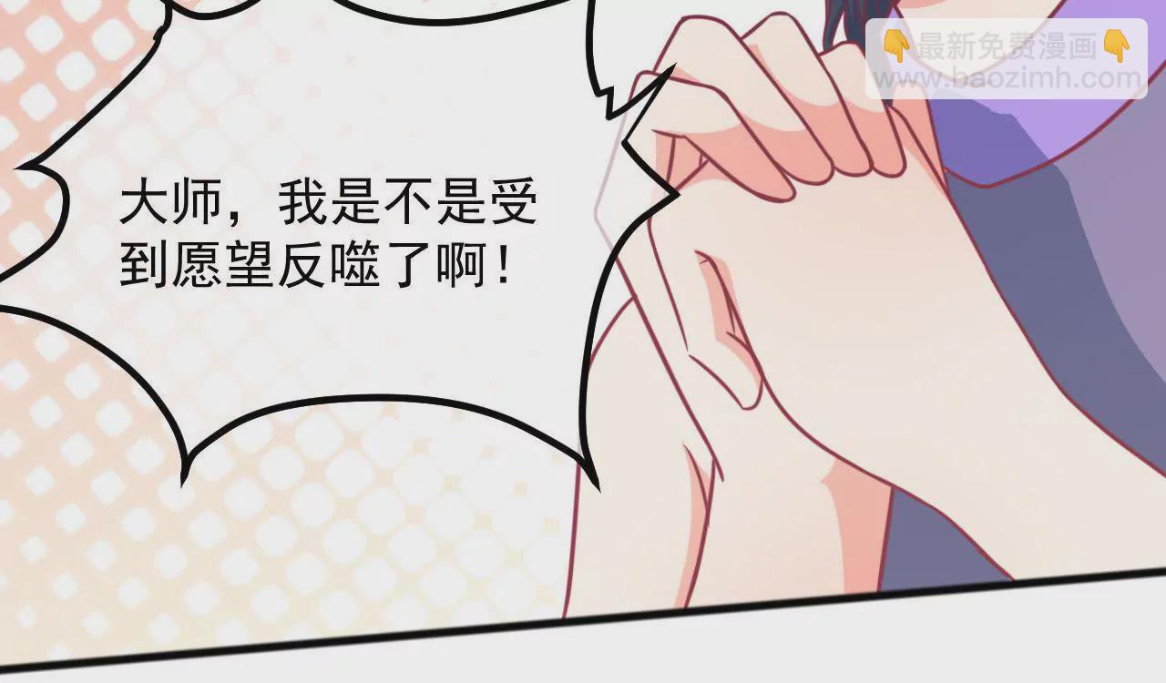 第94话 求助(1/2)-第95话