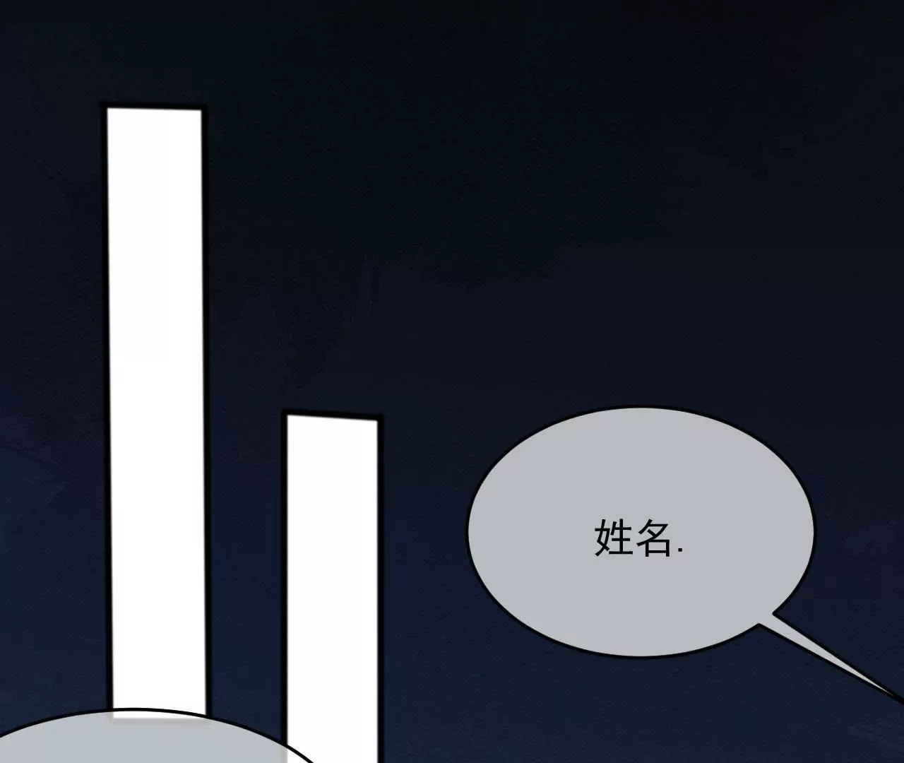 第94话 求助(1/2)-第95话