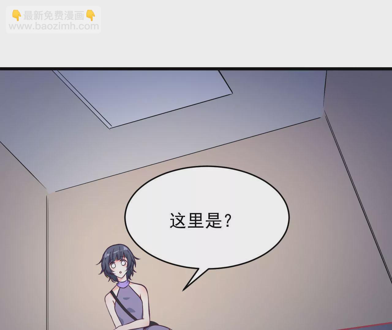 第96话 霸凌(1/2)-第97话
