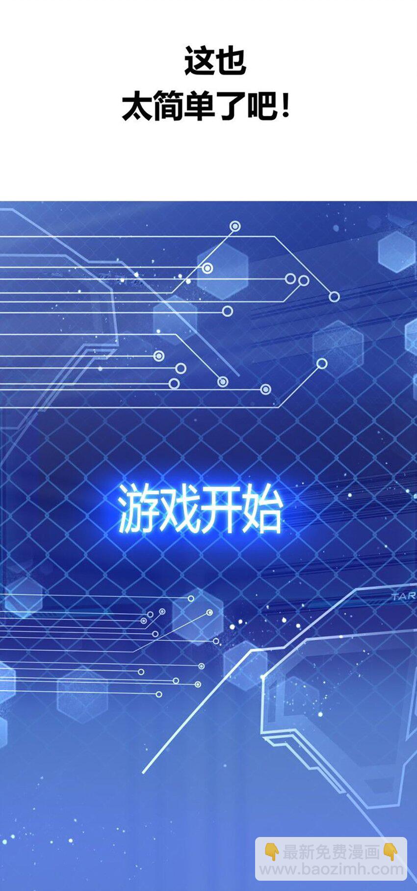 000 预告-第1话