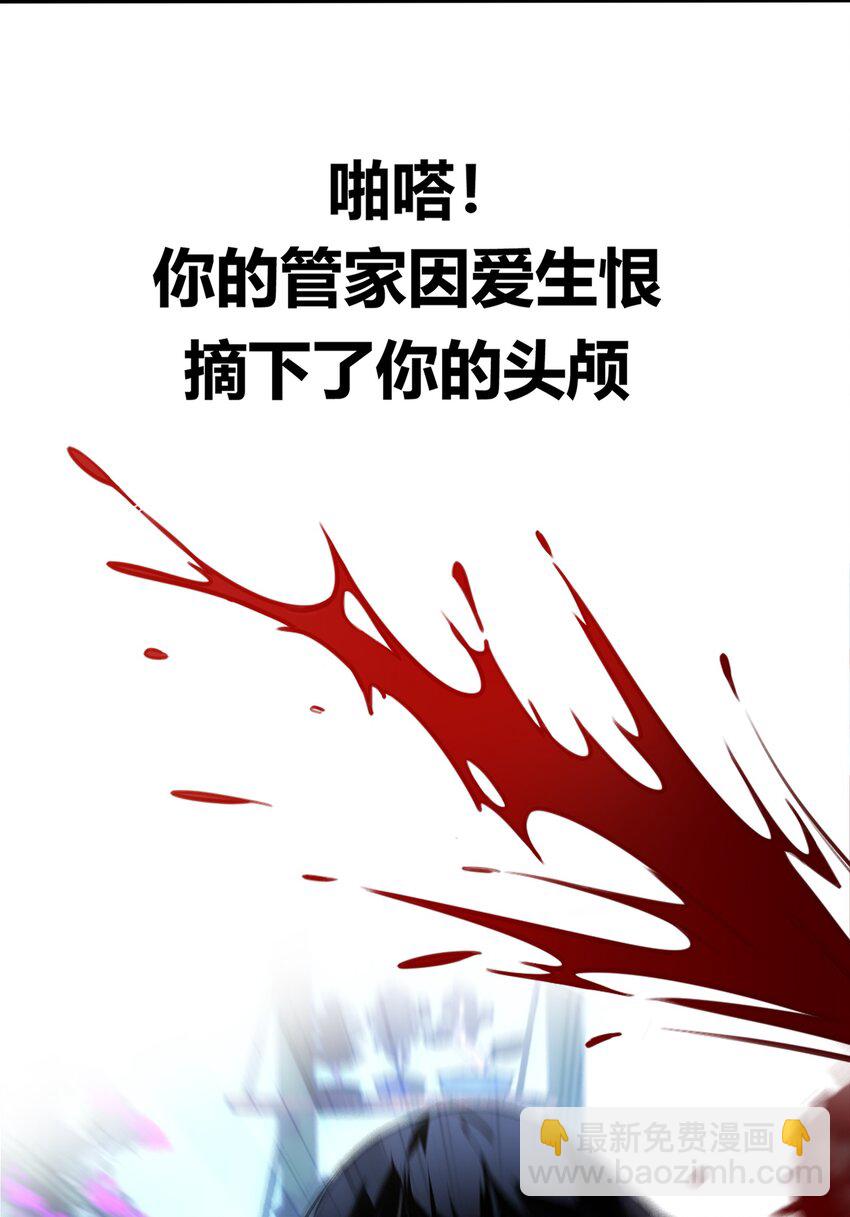 000 预告-第1话