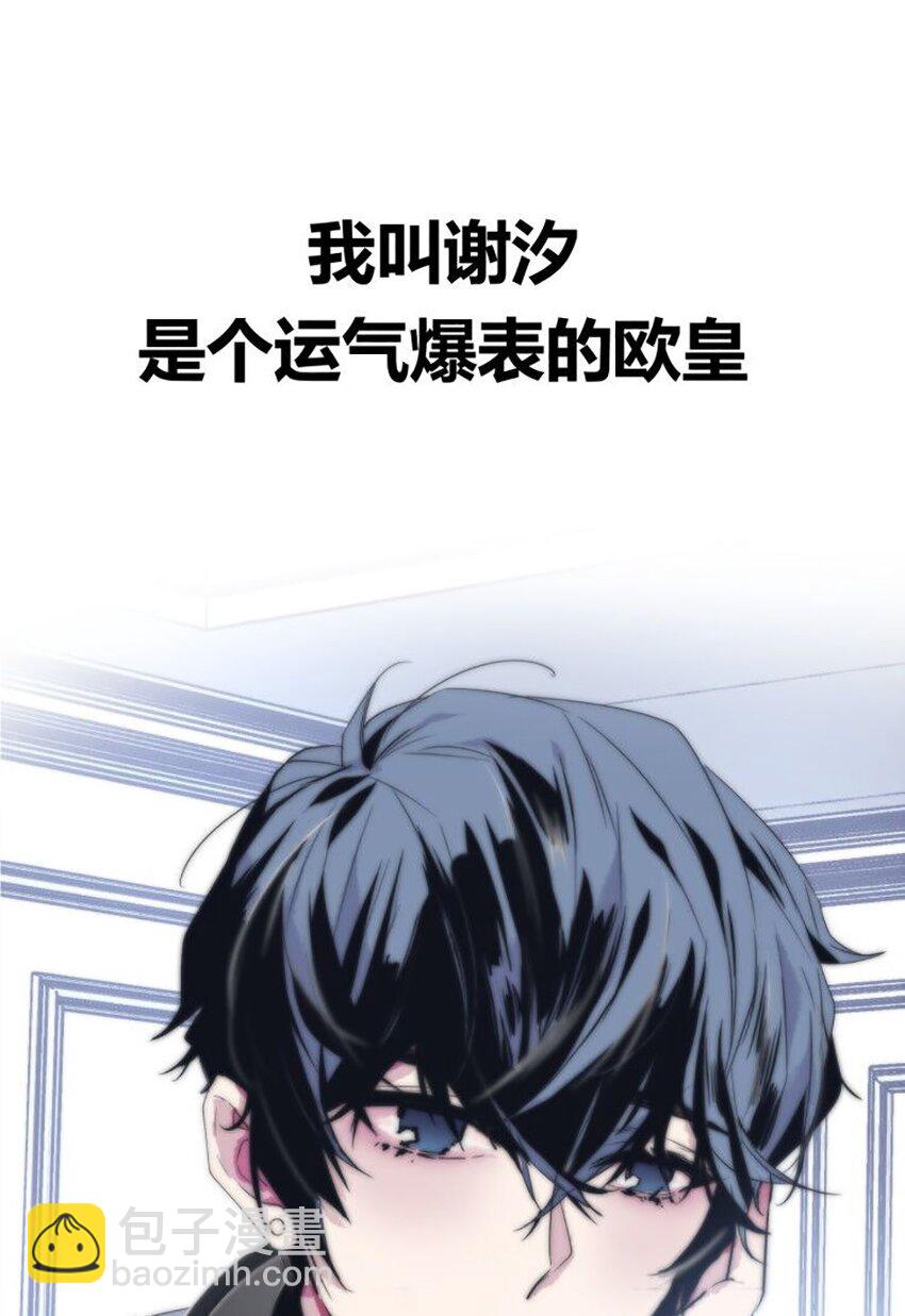 000 预告-第1话
