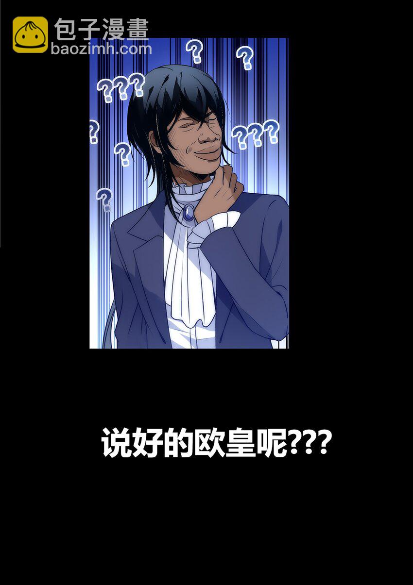 000 预告-第1话