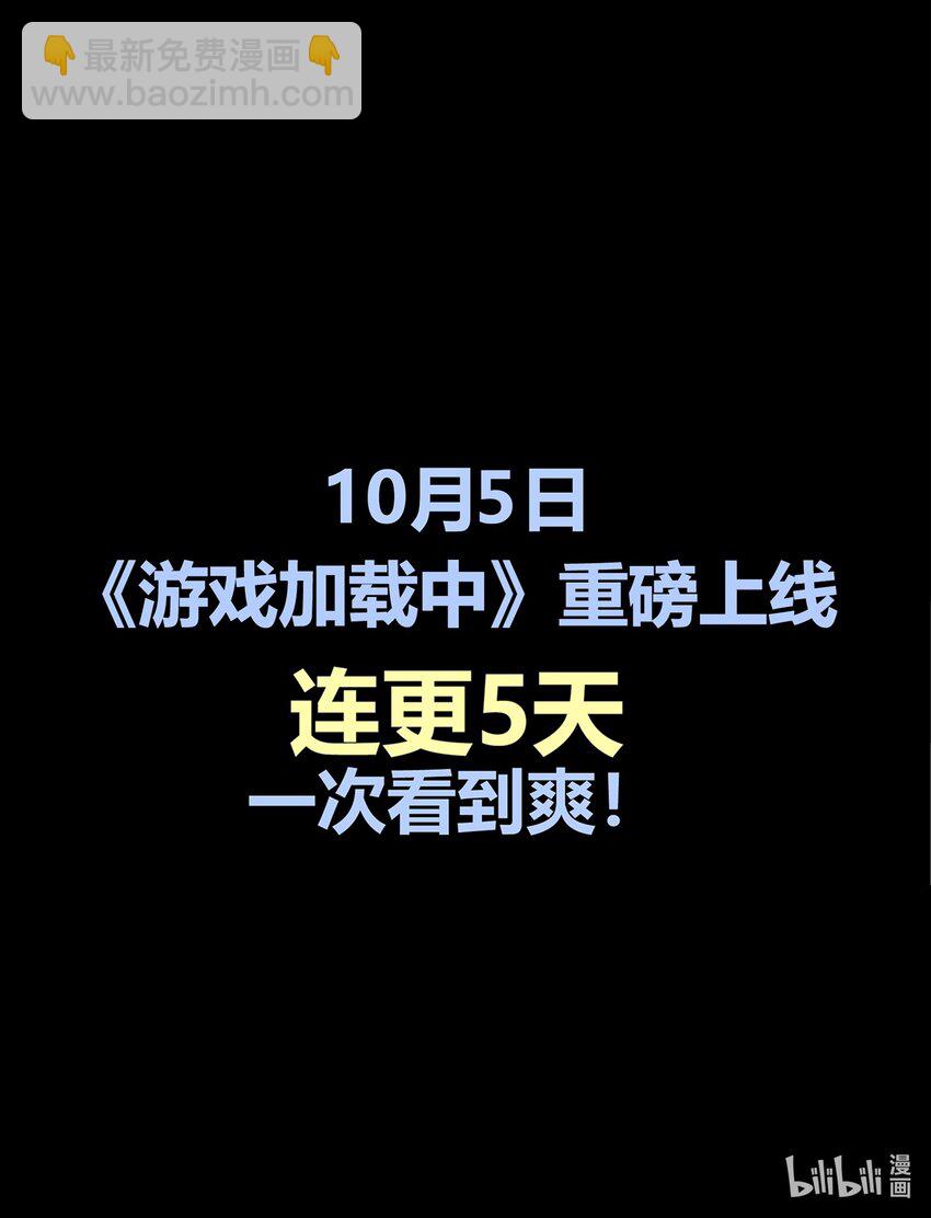 000 预告-第1话