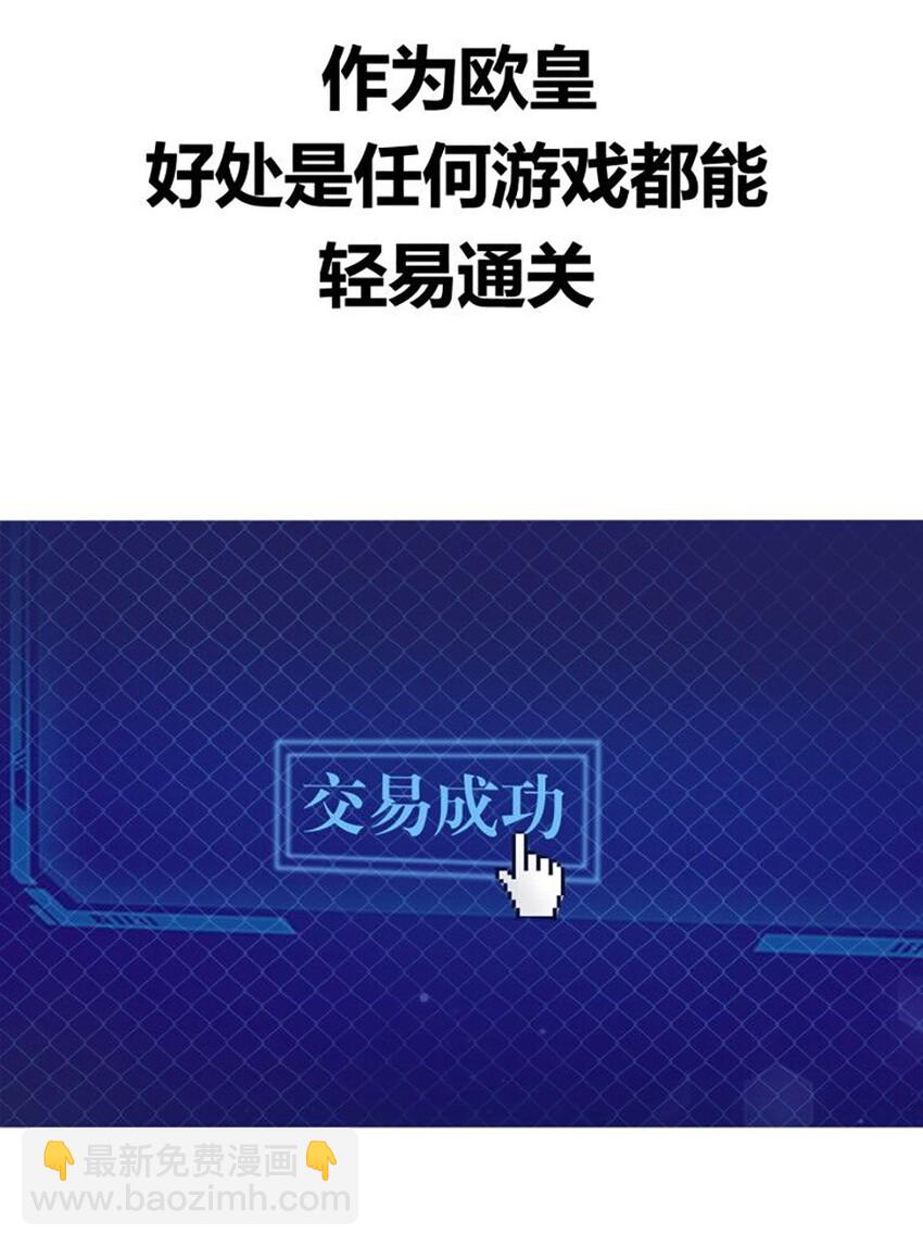 000 预告-第1话