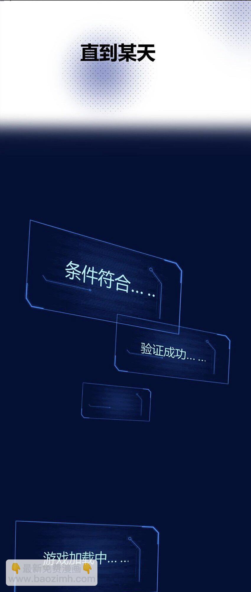 000 预告-第1话